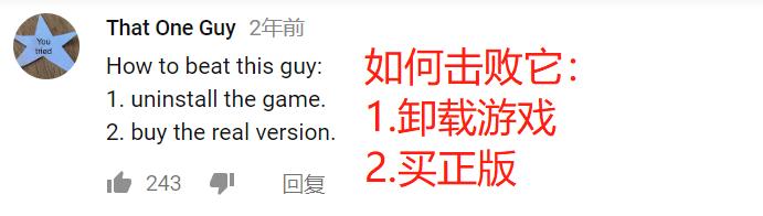Bug的艺术！5个经典的反盗版惩罚让盗版玩家哭笑不得