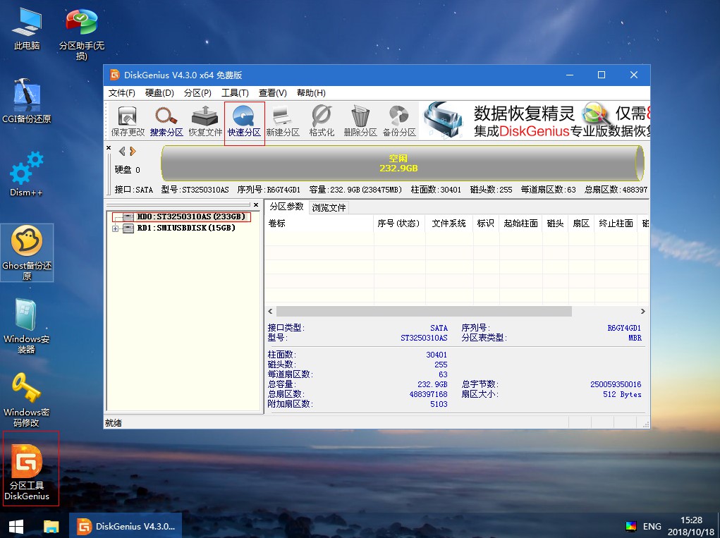 老玩家教你装系统,手把手教你装系统