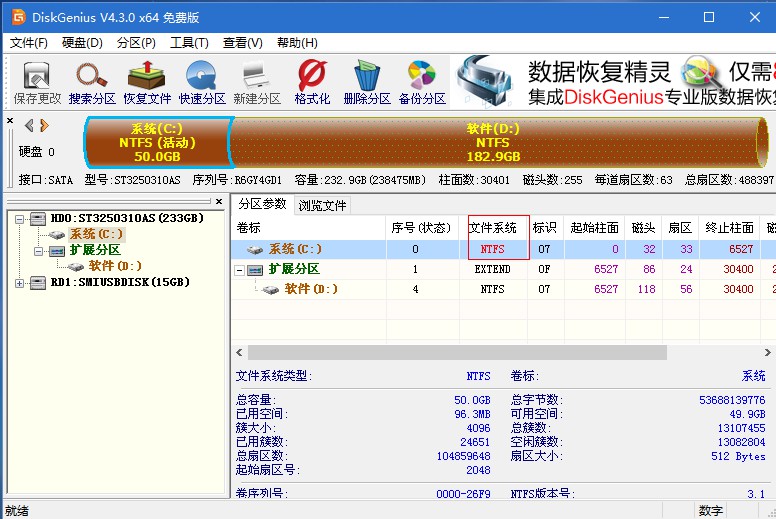 老玩家教你装系统,手把手教你装系统