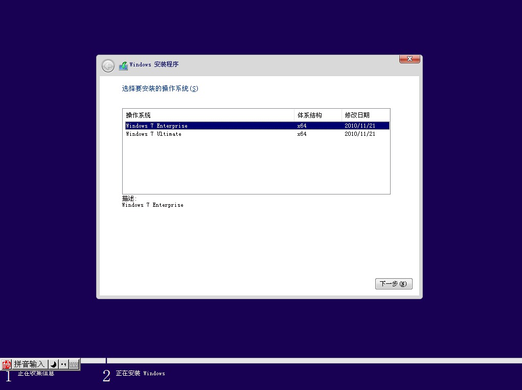 老玩家教你装系统,手把手教你装系统