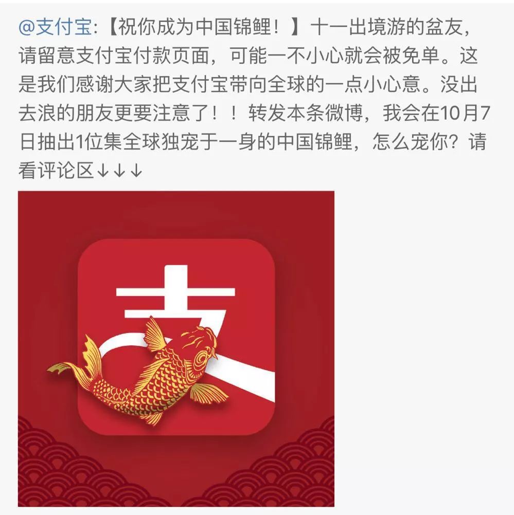 朋友圈锦鲤靠谱吗,抓住锦鲤的最好方法