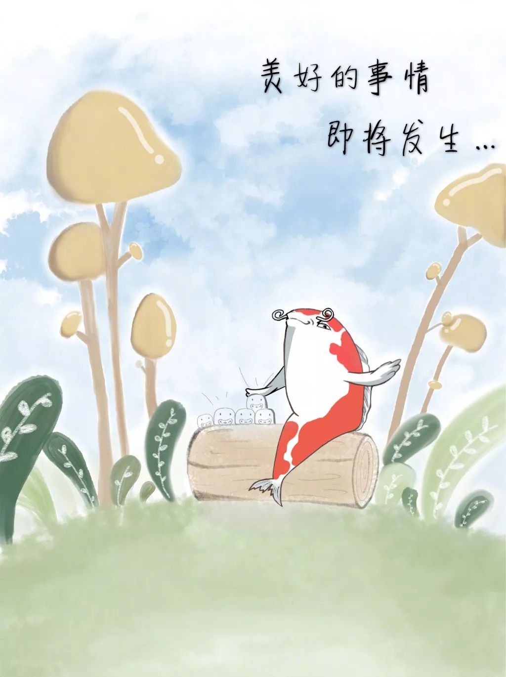 朋友圈锦鲤靠谱吗,抓住锦鲤的最好方法