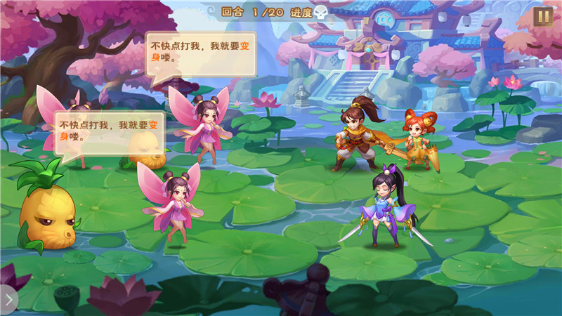 仙剑奇侠传六界阵容,仙剑奇侠传手游六界情缘