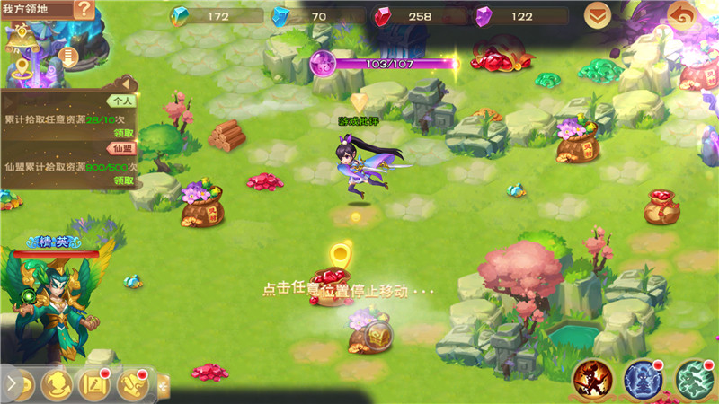 仙剑奇侠传六界阵容,仙剑奇侠传手游六界情缘