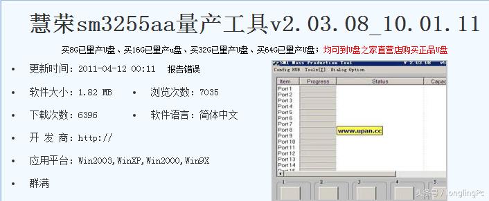 u盘无法打开显示要插入,u盘提示请将磁盘插入u盘怎么回事
