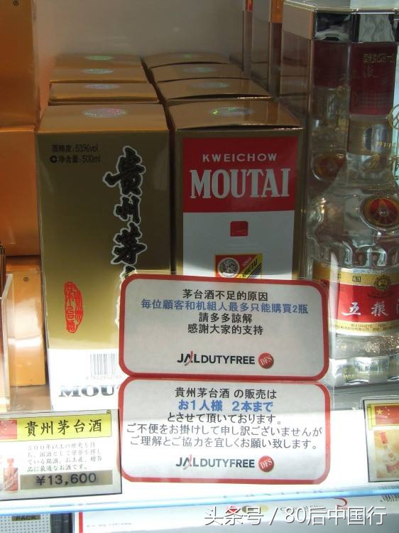 一瓶茅台和一箱茅台价格,茅台在不同国家的价格