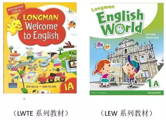 香港朗文新思维小学英语,香港朗文小学英语教材