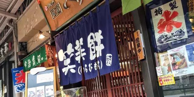 再提起广岛，脑海中不再是那首老歌或是那部黑白的法国电影