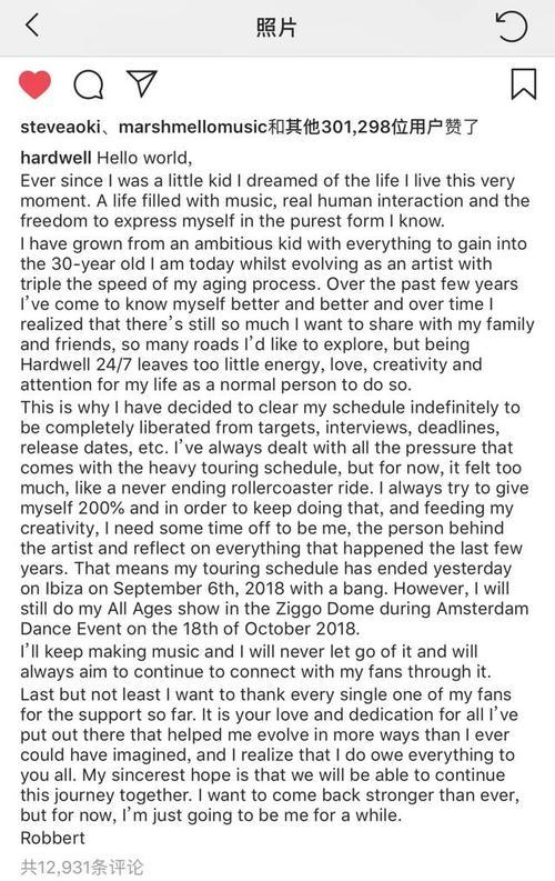 忘记买DJHardwell最后一场AllAges秀门票？其实演出可以免费看