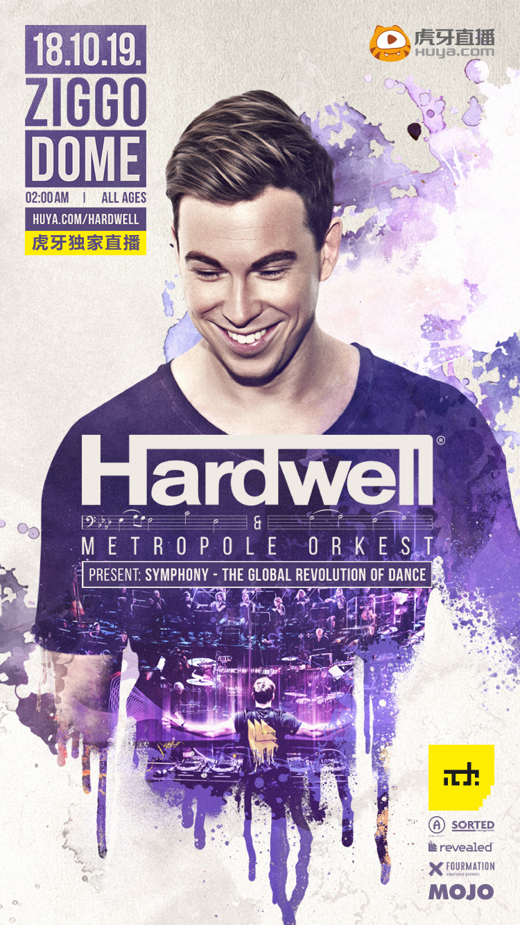 DJHardwell宣布退出舞台演出票瞬间售空，*牙虎**直播将全程直播！