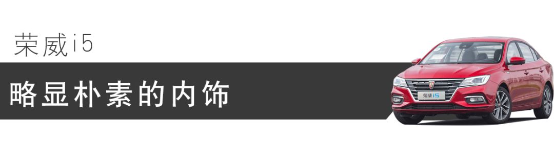 荣威新能源加速,荣威混动极速