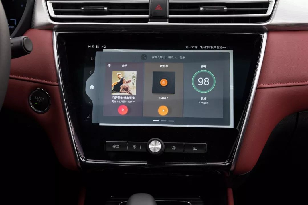 荣威新能源加速,荣威混动极速