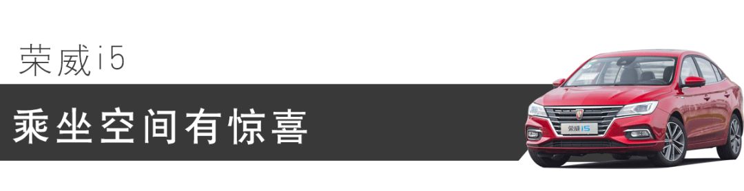 荣威新能源加速,荣威混动极速