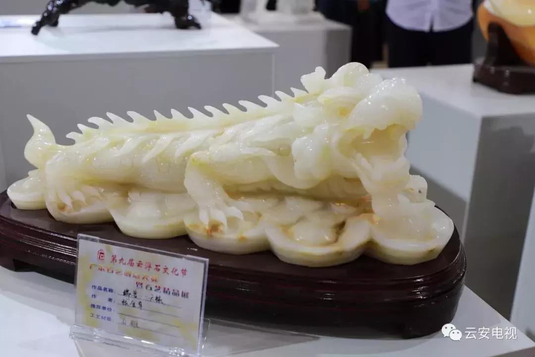 叹为观止发布会,顶级奇石展播视频