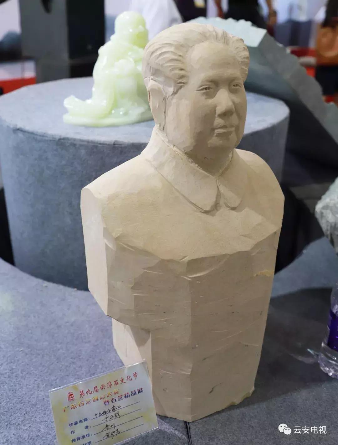 叹为观止发布会,顶级奇石展播视频