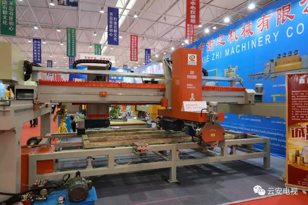 叹为观止发布会,顶级奇石展播视频