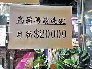 香港研究生毕业后找工作好找吗,香港读研毕业后待遇