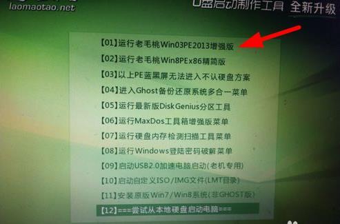 u盘装系统哪个最靠谱,u盘装系统快好的时候就不行了
