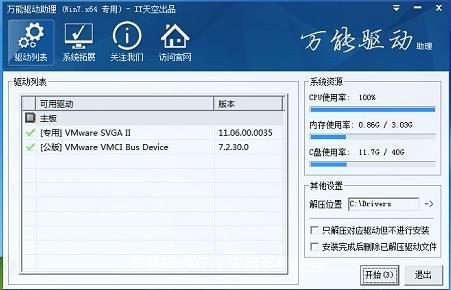 u盘装系统哪个最靠谱,u盘装系统快好的时候就不行了