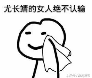 尤长靖很可爱,尤长靖到底有多可爱