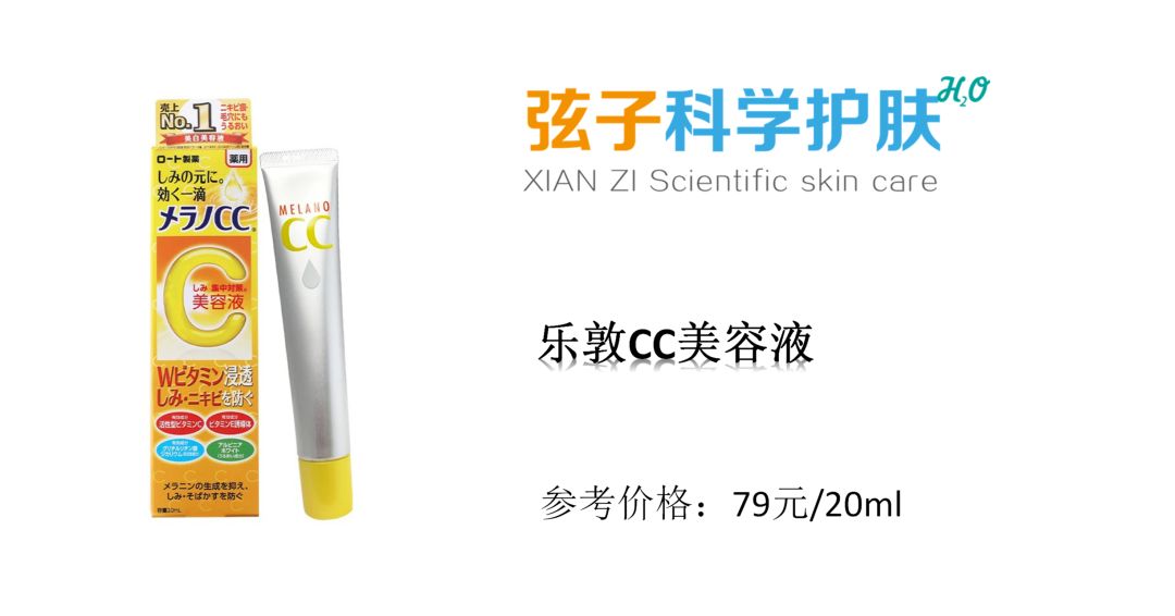 我有一个能够让你肌肤如雪的秘密，想知道吗？