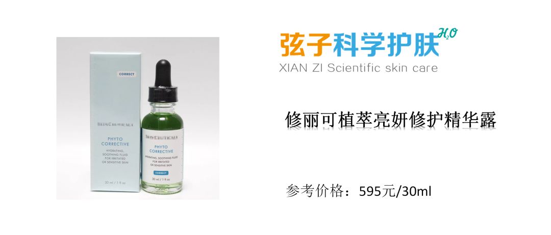 我有一个能够让你肌肤如雪的秘密，想知道吗？