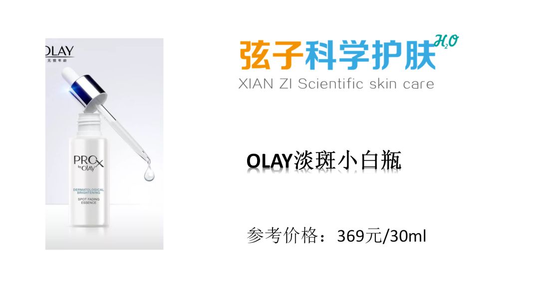 我有一个能够让你肌肤如雪的秘密，想知道吗？