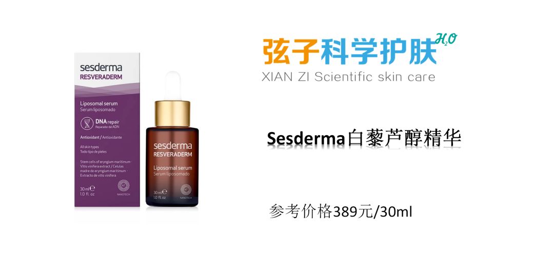 我有一个能够让你肌肤如雪的秘密，想知道吗？