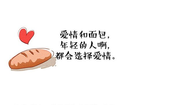 我不想谈恋爱我只想挣钱