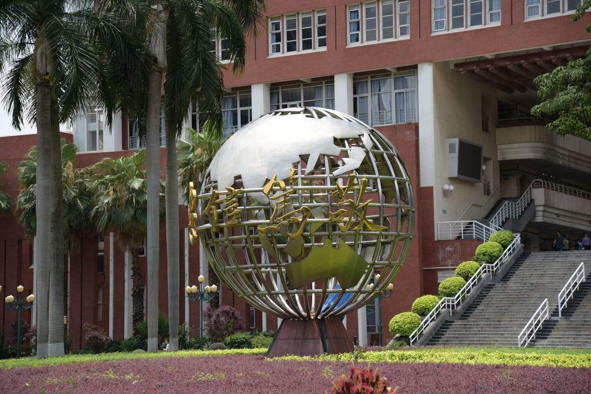 中国第一所由国家创办的华侨大学，实力强，考生填报不吃亏！
