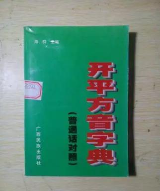 一起去感受开平的魅力,开平除了华侨之乡还有哪些美誉