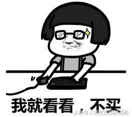 双十一提前购好物,双十一提前购开卖快来捡漏