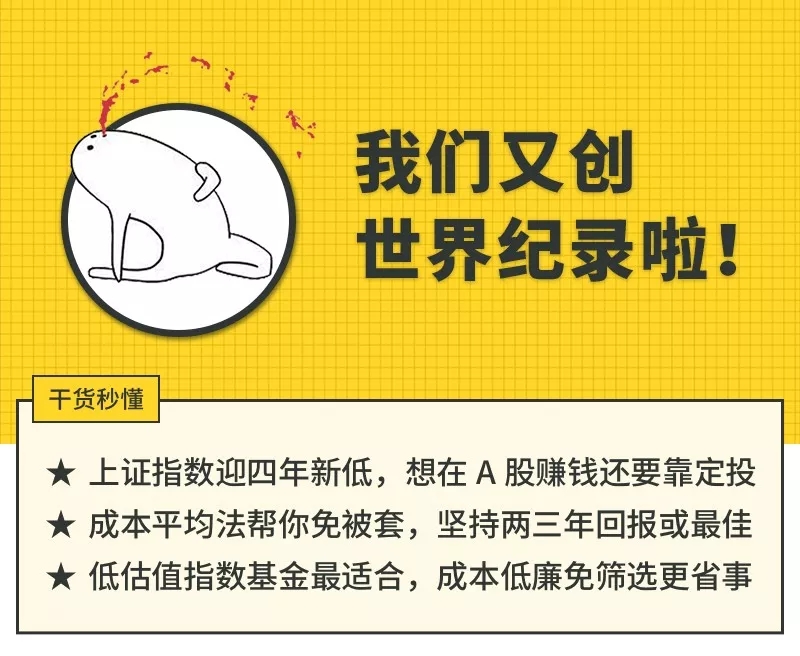 股市赚钱效率最高的战法,目前股票市场上主流的赚钱手法