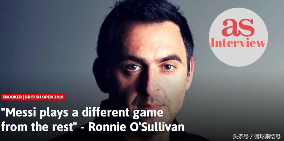 吹不动了！梅西又得大师赞美足球界外的名宿也要做“梅吹”？