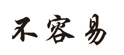 创业加盟奶茶真实案例分析,亲身经历奶茶加盟