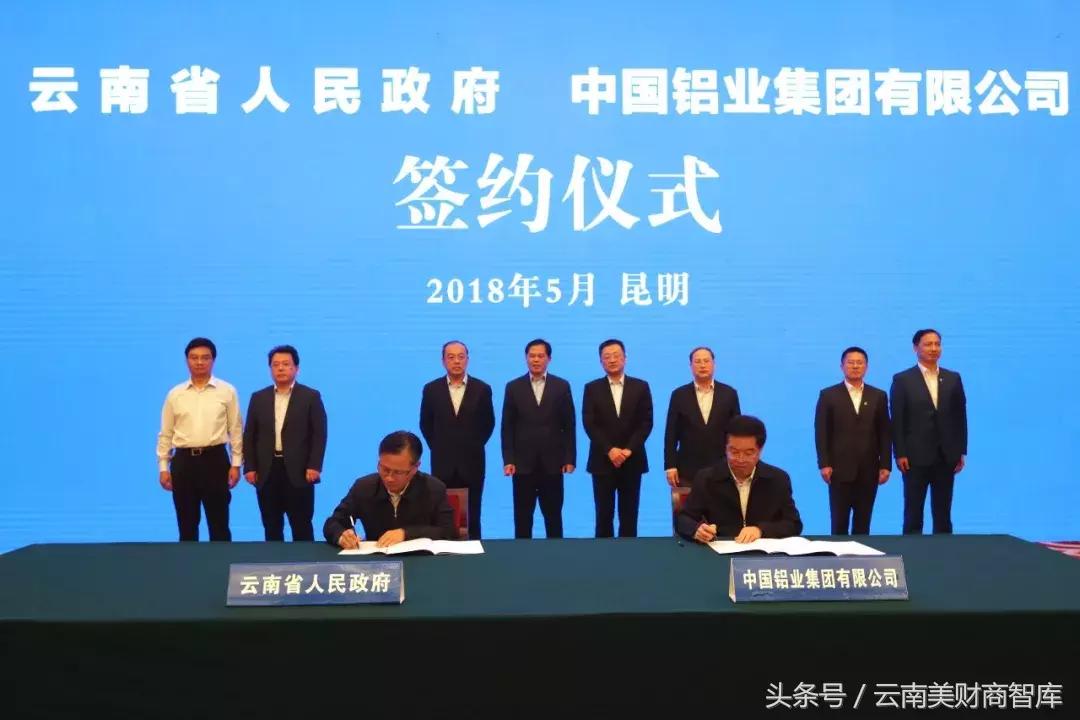 中国铜业智能生产线,中国铜业产业园