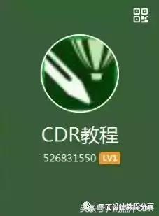 美食设计名片教程cdr,cdrx4制作名片