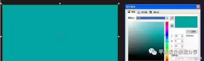 美食设计名片教程cdr,cdrx4制作名片