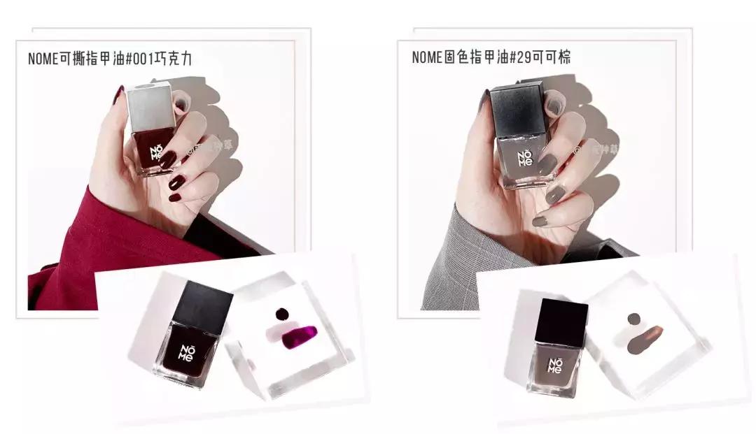 指甲油推荐橘色学生显白平价,公认最好看指甲油推荐