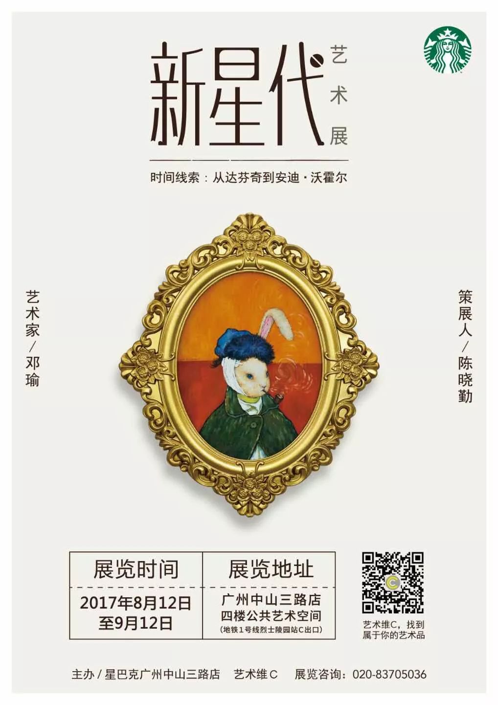 gucci刘雯米兰,gucci报告cyclone