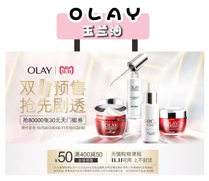 双十一购物攻略大全,双十一购物攻略购物技巧