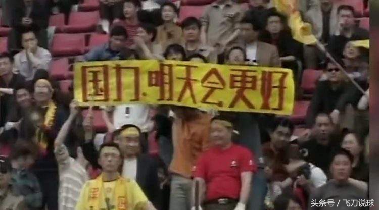 陕西足球中冠最新消息,西北望射天狼在哪里