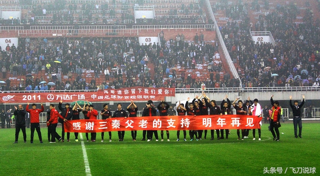 陕西足球中冠最新消息,西北望射天狼在哪里