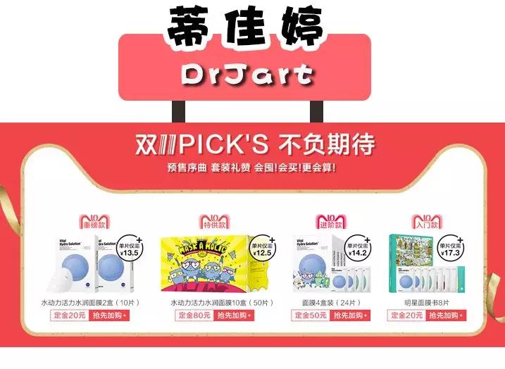 双十一购物攻略大全,双十一购物攻略购物技巧