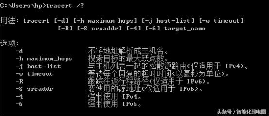 项目经理必学十大神技,网络常用命令视频教程