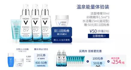 双十一购物攻略大全,双十一购物攻略购物技巧