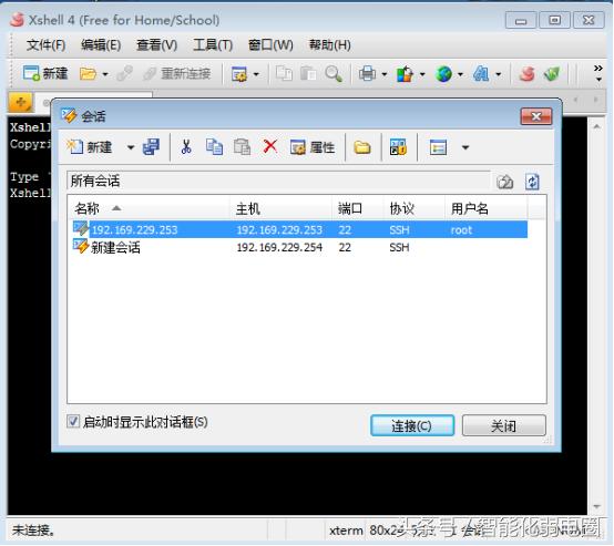 项目经理必学十大神技,网络常用命令视频教程