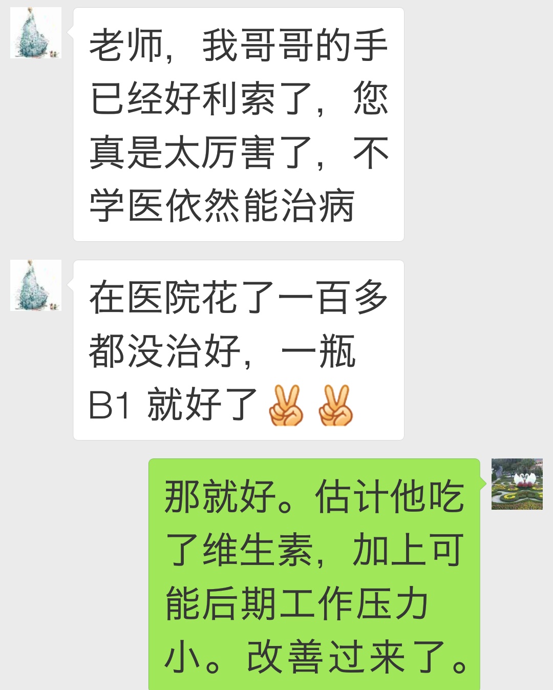 这些手的毛病,不用再愁,几块钱就能解决