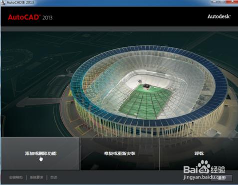autocad常用快捷键表,autocad2018常用工具栏