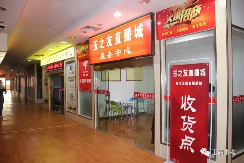 淘宝、YY、京东,直播杀入镇平石佛寺,镇平农村玉雕人当主播